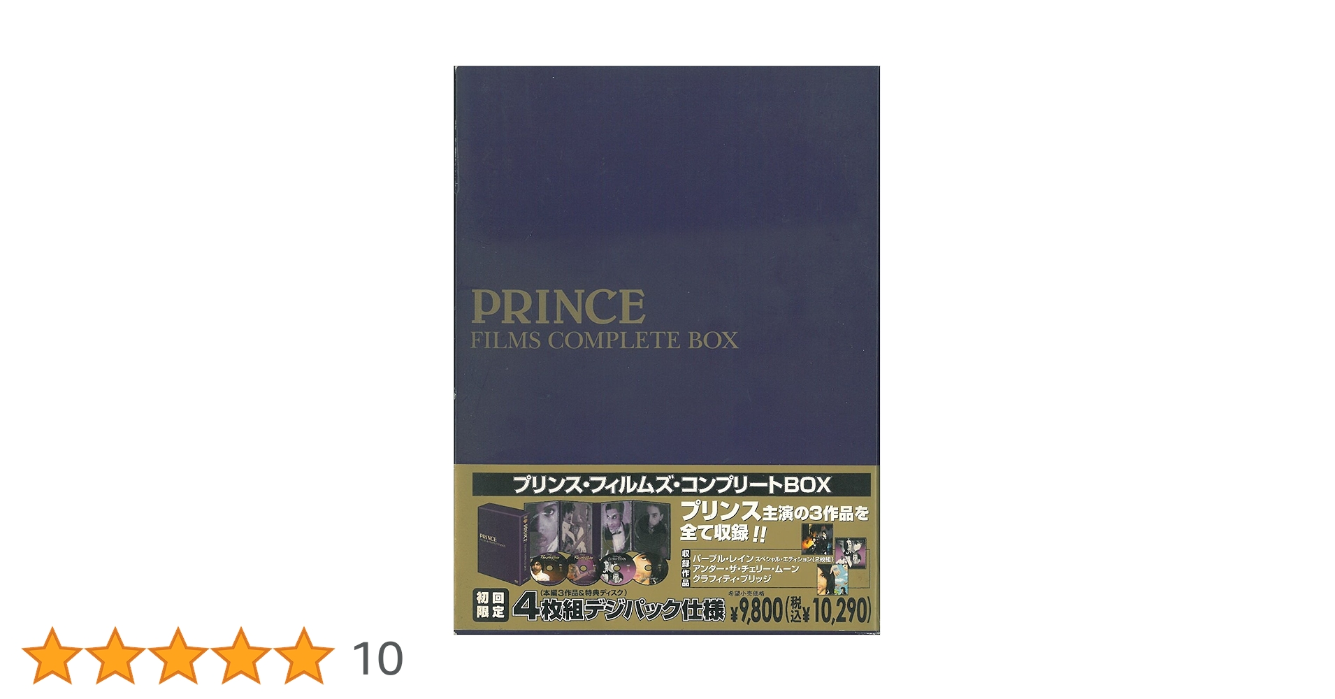 サプリ DVD-BOX〈6枚組〉 KAT-TUN 亀梨和也 サプリ DVD-BOX〈6枚組〉 - メルカリ